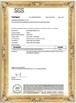 Çin Guangzhou Bmpaper Co., Ltd. Sertifikalar